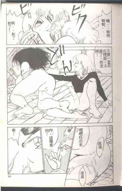 第155頁圖
