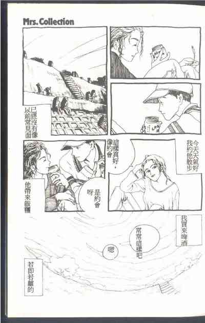 第87頁圖