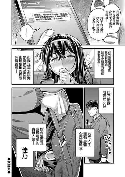 第139頁圖