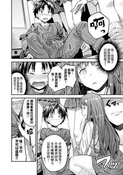 第143頁圖