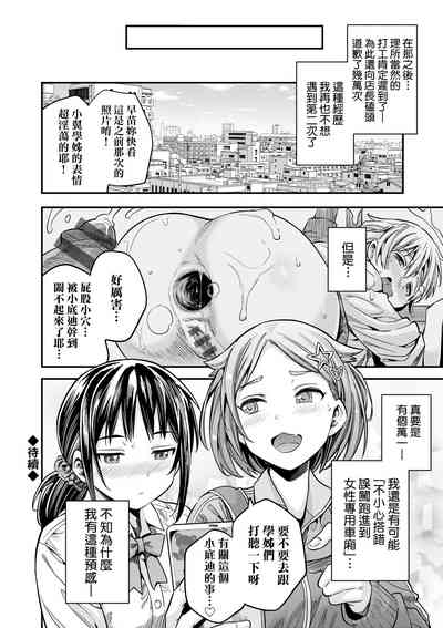 第159頁圖