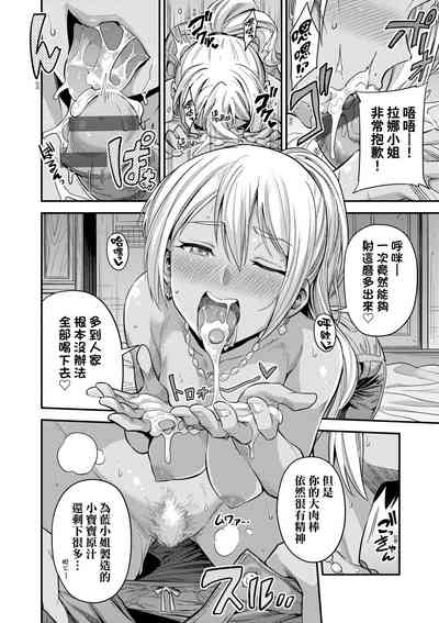 第191頁圖