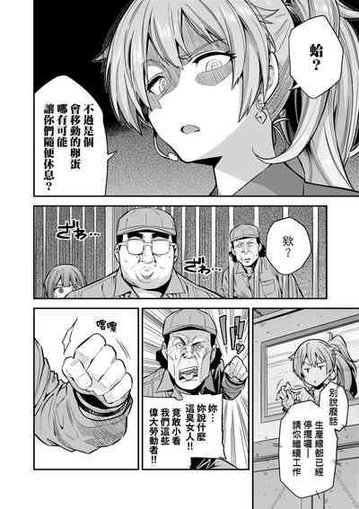 第67頁圖