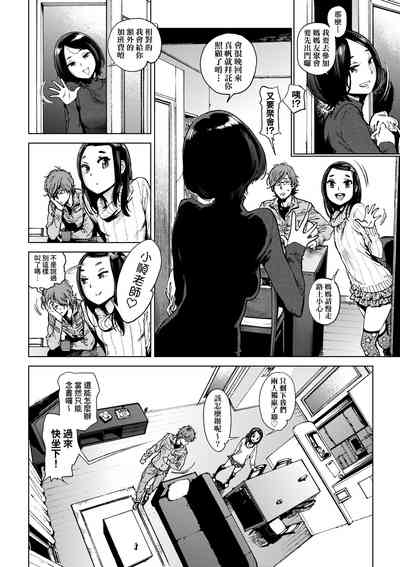 第103頁圖