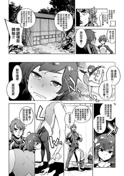 第171頁圖