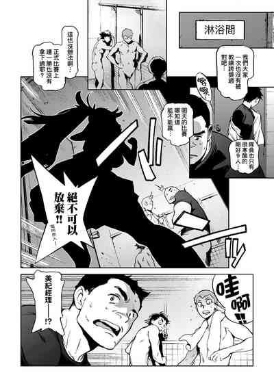 第183頁圖