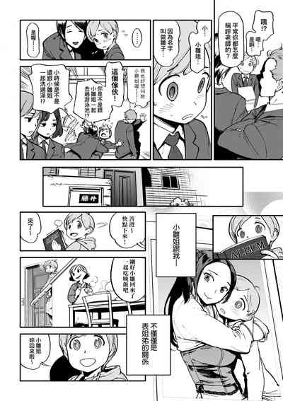 第203頁圖