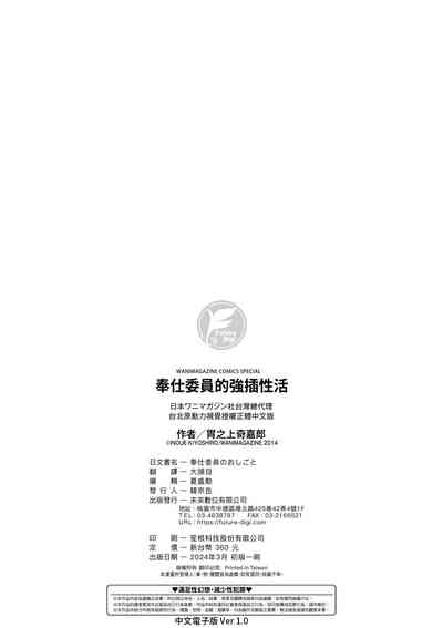 第231頁圖
