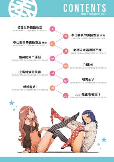 第7頁圖