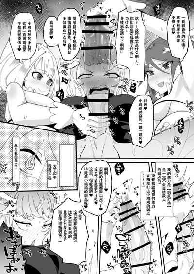 第15页图