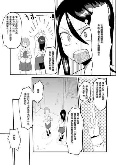 第19页图