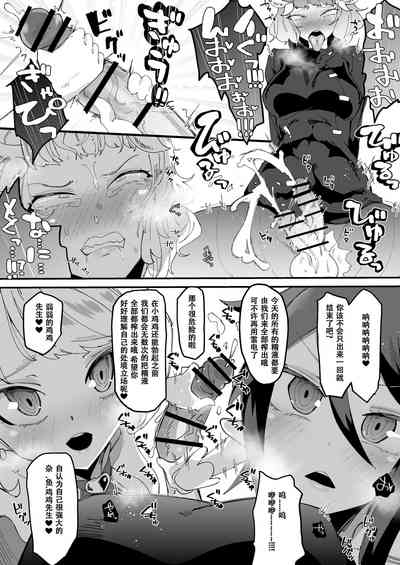第27页图