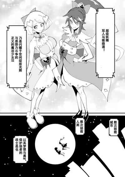 第3页图