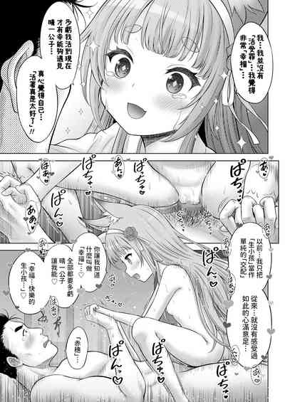 第19頁圖