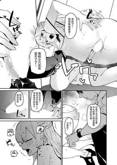 第11页图