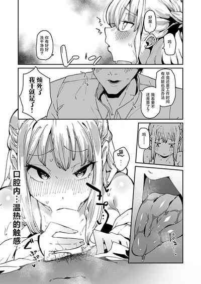 第7页图