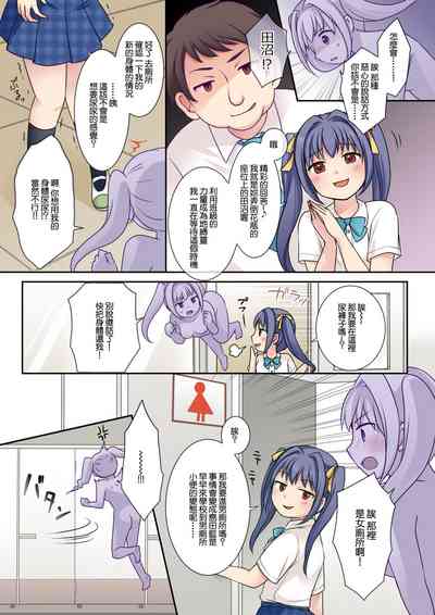 第7页图