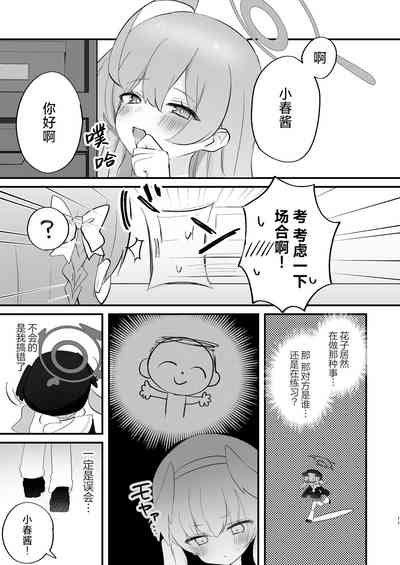 第11页图