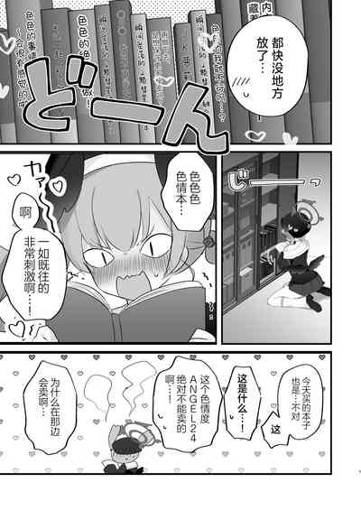 第7页图