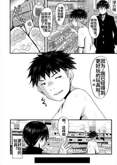 第3頁圖