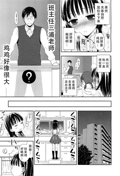 第7页图
