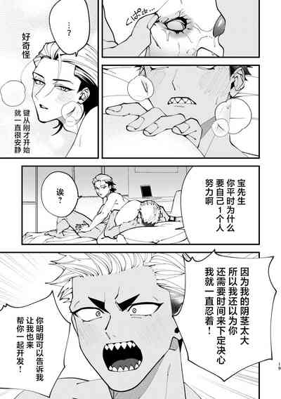 第19页图