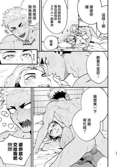 第23页图