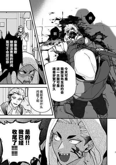 第7页图