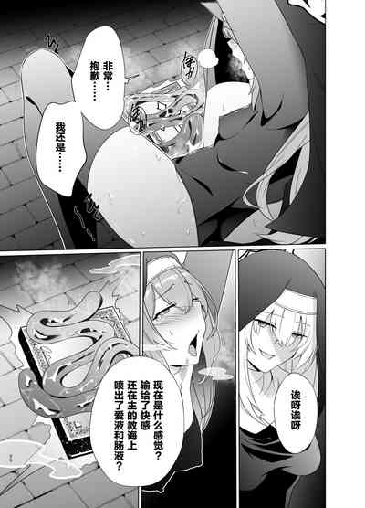 第19頁圖