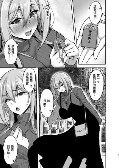 第7页图