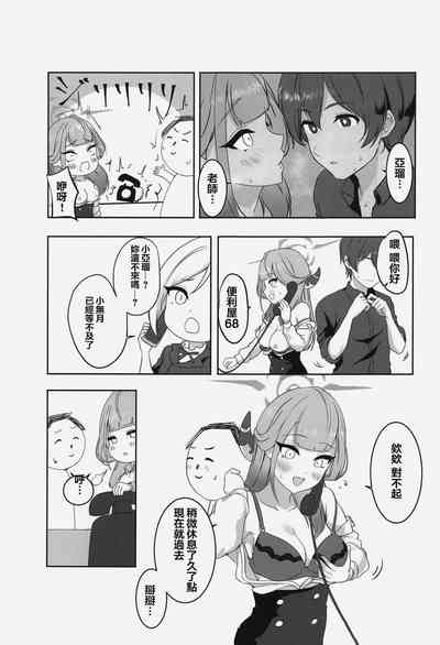 第19頁圖