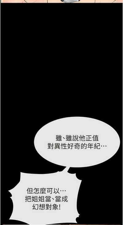 第111頁圖