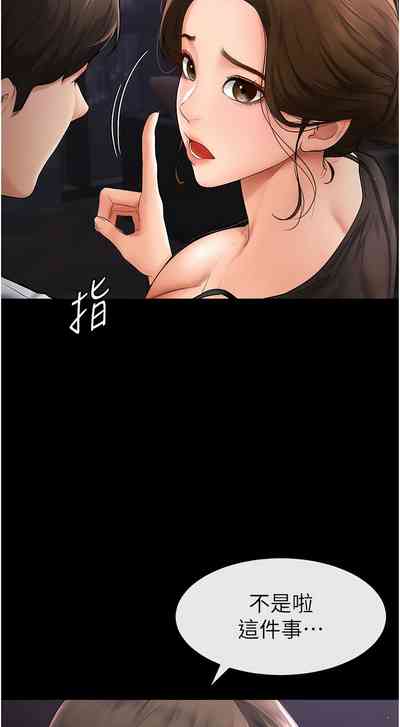 第119頁圖