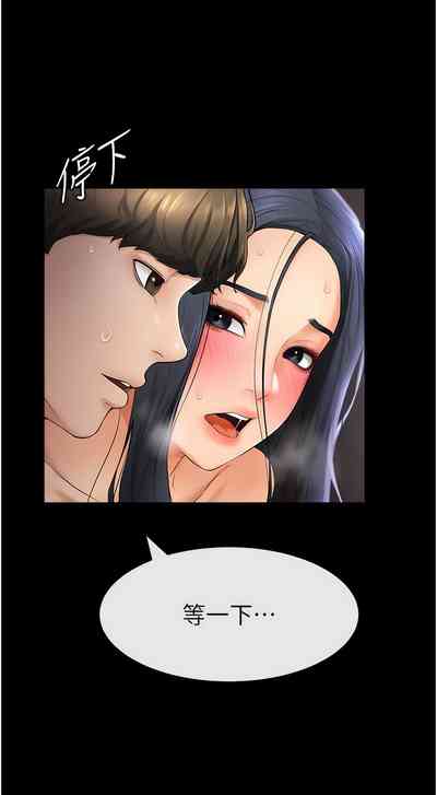 第87頁圖
