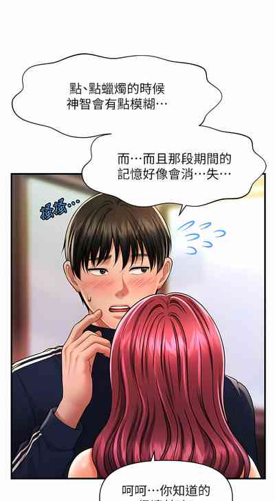 第119頁圖