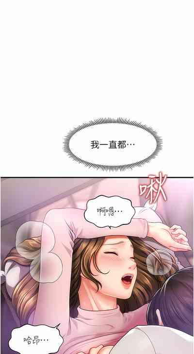 第43頁圖