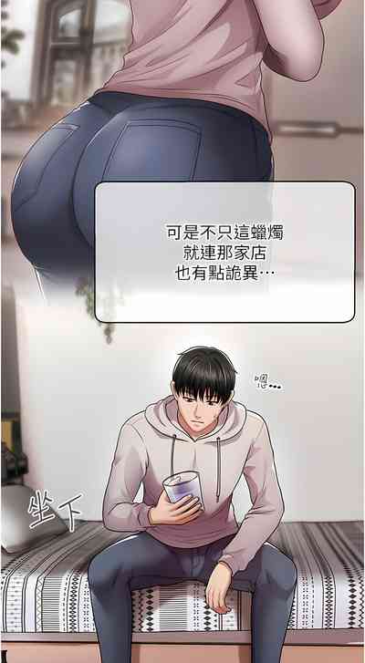 第51頁圖