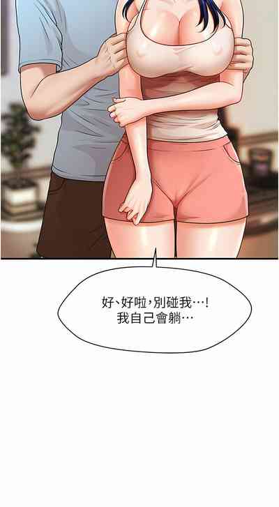 第91頁圖