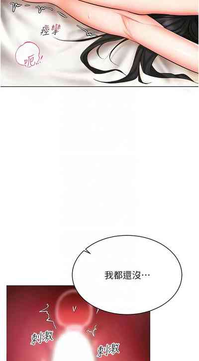 第163頁圖