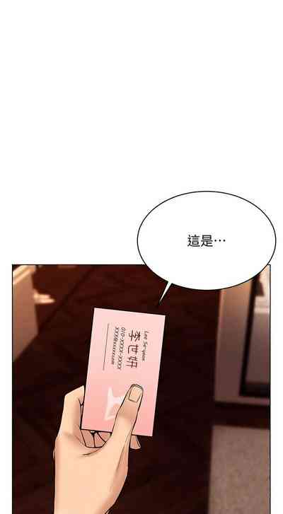 第211頁圖