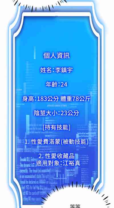 第83頁圖