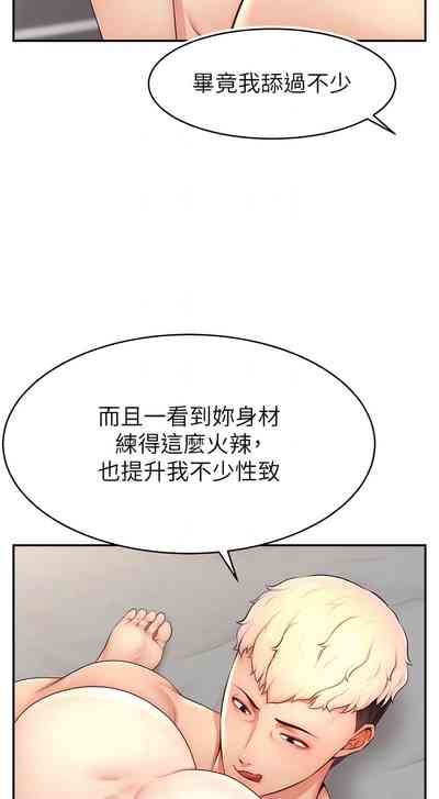 第143頁圖