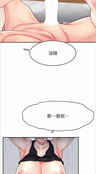 第211頁圖