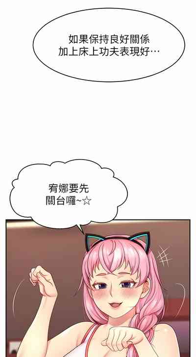 第219頁圖