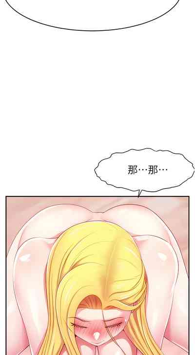 第99頁圖