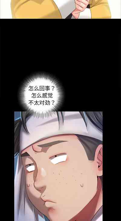 第199页图