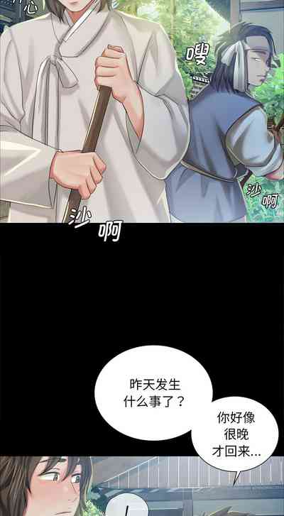 第227页图