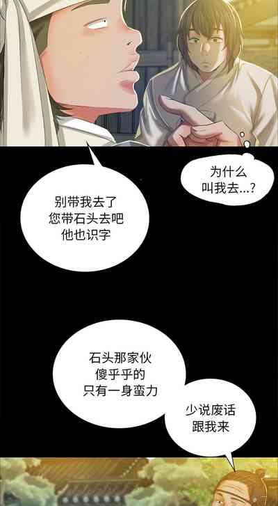 第239页图
