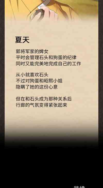 第243页图