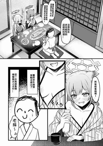 第11页图